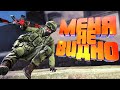 Меня не видно - (CS:GO)