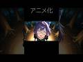 もう一度だけ会いたい にじホロ共演の幻アニメPV AI 個人制作 かくれんぼver