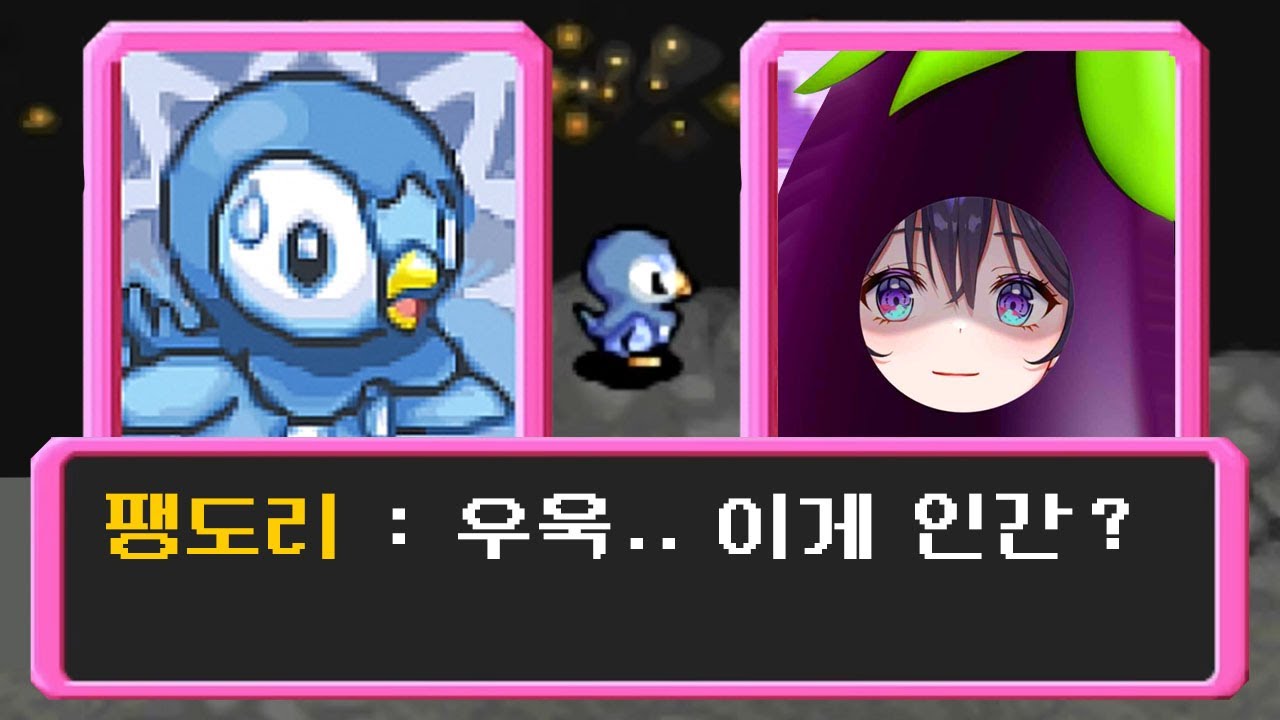 26.01.31 여론학살단의 모험 [ 포켓몬 불가사의 던전 시간의 탐험대 ]