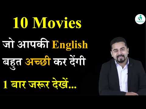 10-movies-which-you-should-watch-to-improve-your-vocabulary-by-sandeep-sir