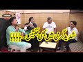 New Jugat Bazi in Lahore - Sajjad Jani Official