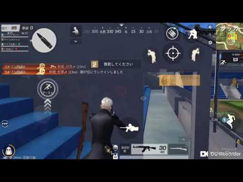 (荒野行動)キル集part1