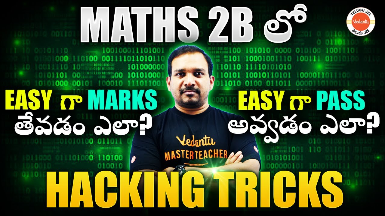Maths 2B Exam Hacking Tricks | IPE 2024 | AP & TS Inter Exams | Kiran ...