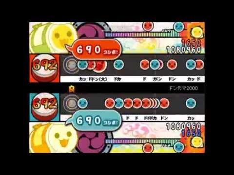 【太鼓さん次郎】ドンカマ2000 1P:本家譜面 2P:等速(BMSCROLL)【配布付き】