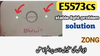 zong e5573cs stable light solution||zong device dead problem ||#e5573csstyblelight