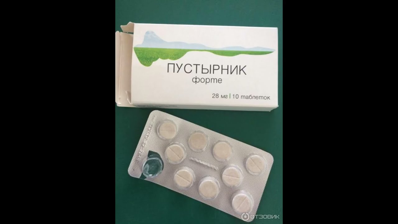 Пустырник Форте Купить В Спб
