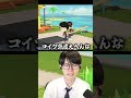 女を洗脳する配信者www #葉ちゅべ #トモダチコレクション新生活