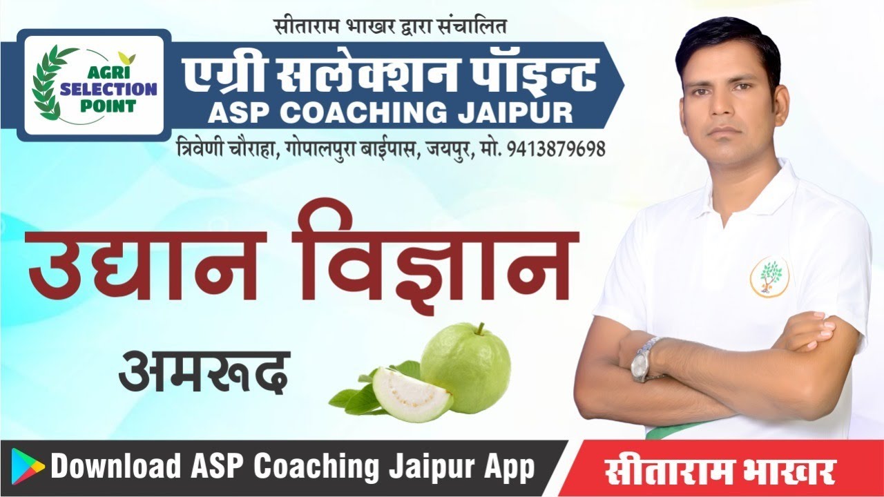 [6] Занятия по садоводству для руководителей сельскохозяйственных предприятий | Наука о садоводст...