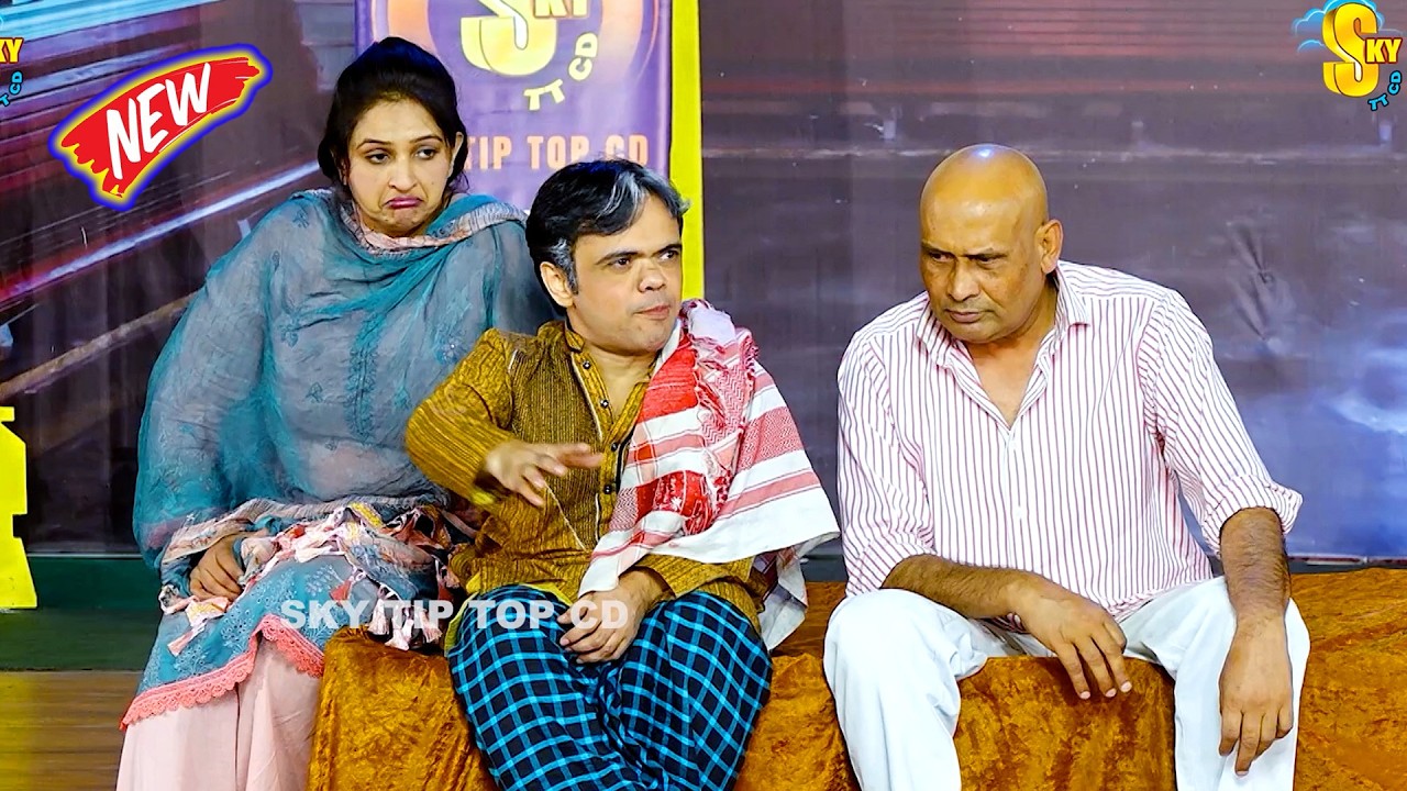 Akram Udas and Vicky Kodu | Amjad Rana | New Stage Drama | Bade Miyan Chote Miyan | Comedy Clip