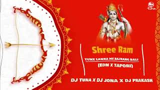 Tune Lanka Me Bajrang Bali || ( Tapori Vibration Mix ) DJ Tuna Exclusive