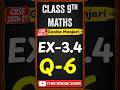 Class 9th Maths Ex 3.4- Q-6 Solution || Ganita Manjari class 9 || NCERT Book Solutions 2026-27