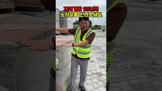 이 가격은 미친 가격인데 70만원짜리를 23만원에 준다더니
