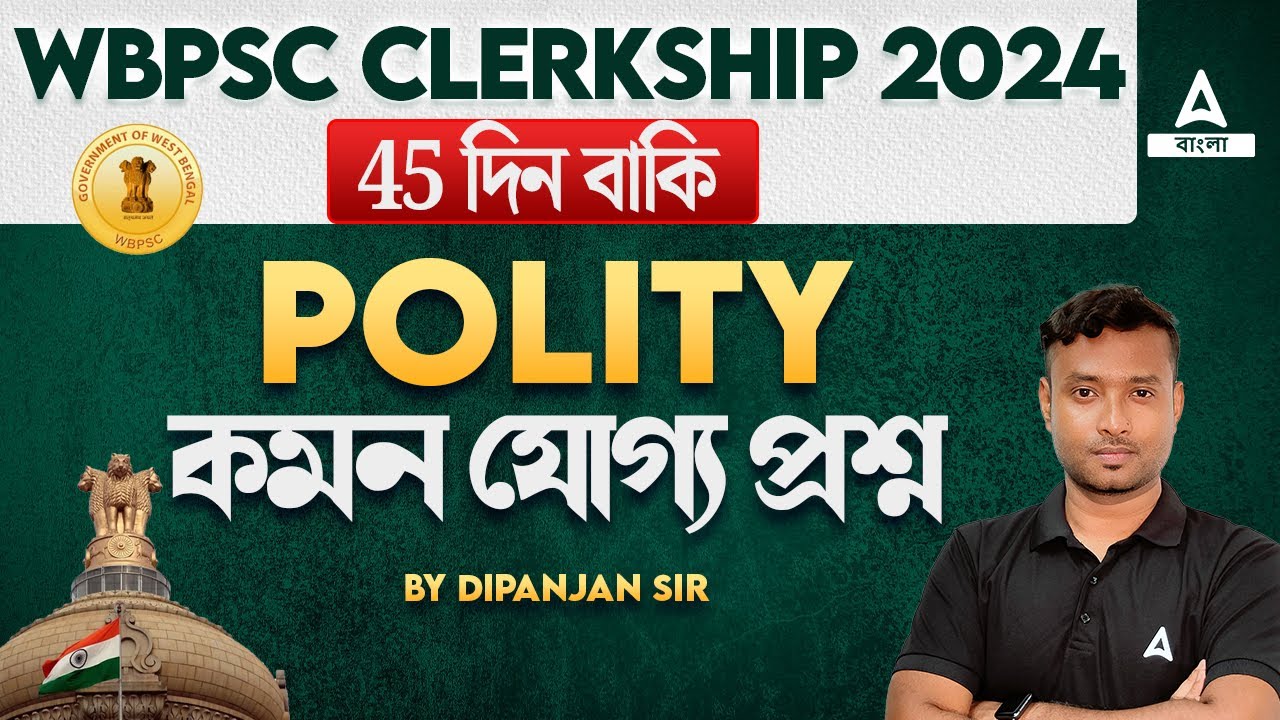 PSC Clerkship Polity Class 2024 | PSC Clerkship Polity Questions by Dipanjan Sir #4