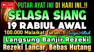 Download lagu Putar Ayat ini Di Bulan Rabiul Awal🌛 - Segala Hajad Dikabulkan, Rezeki Mengalir Deras, Aamiin