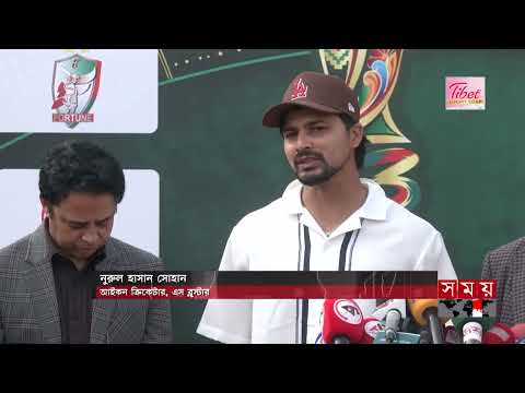 প্রথমবার হলো কোচ ড্রাফট, ডি থ্রি টুর্নামেন্টে দেশসেরা কোচদের লড়াই | Somoy Sports