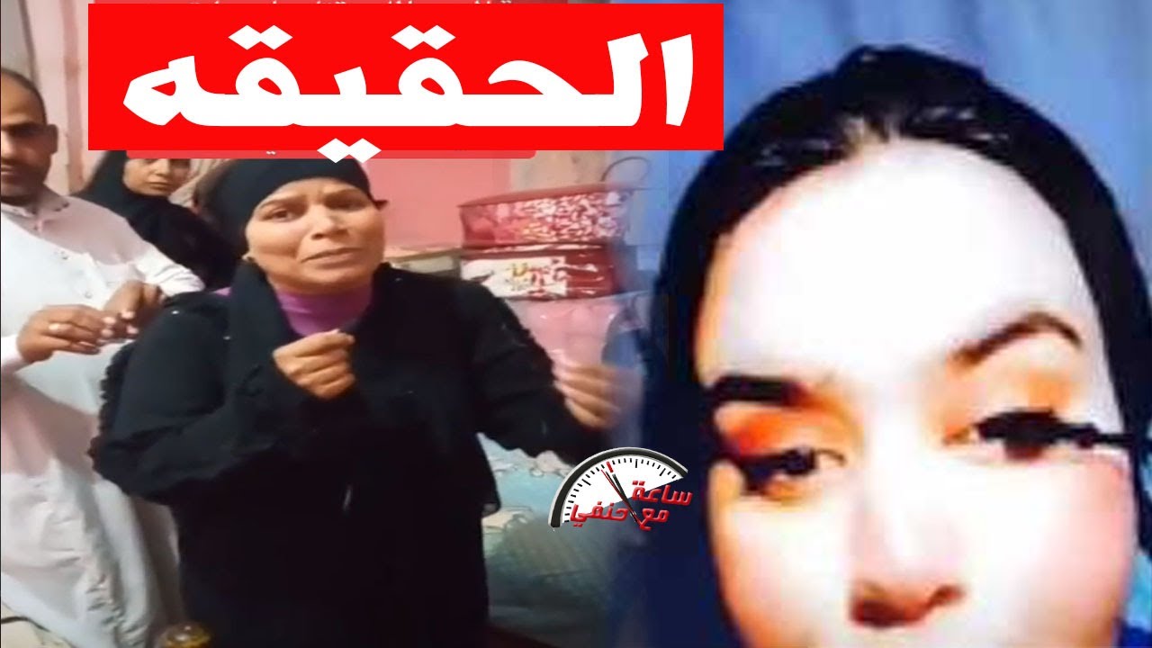 لماذا قـ ـتــ ـلــ ـت منه أبوها | عمتها تكشف الحقيقه بالفيديو !! - YouTube