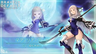 キャラクター紹介PV | マグノリア・アーチ（CV：恒松あゆみさん）| 『ブレイブリーデフォルト ブリリアントライツ』（BRAVELY DEFAULT BRILLIANT LIGHTS）