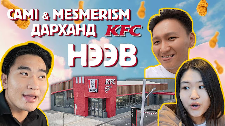 Cami & Mesmerism Дарханд KFC нээв