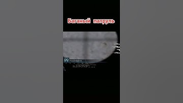 Broken patrol csgo #shorts #csgo #fixcsgo #updatecsgo #cs