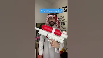 انواع المسدسات اللي عندي 