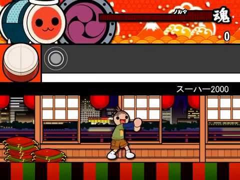 太鼓さんなんとか スーハー2000 創作譜面