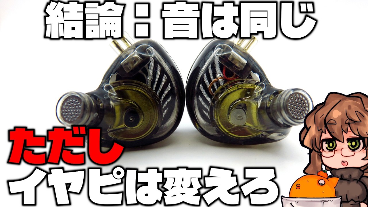 Actual Listening] Has the GK Kunten really changed its sound
