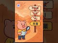 四步驟判斷公司是否專注本業-凱撒衛(1817) #shorts  #1817  #凱撒衛  #存股