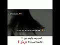 الحب وعد   والوعد دين   حالات واتس تصاميم انستا نجومي