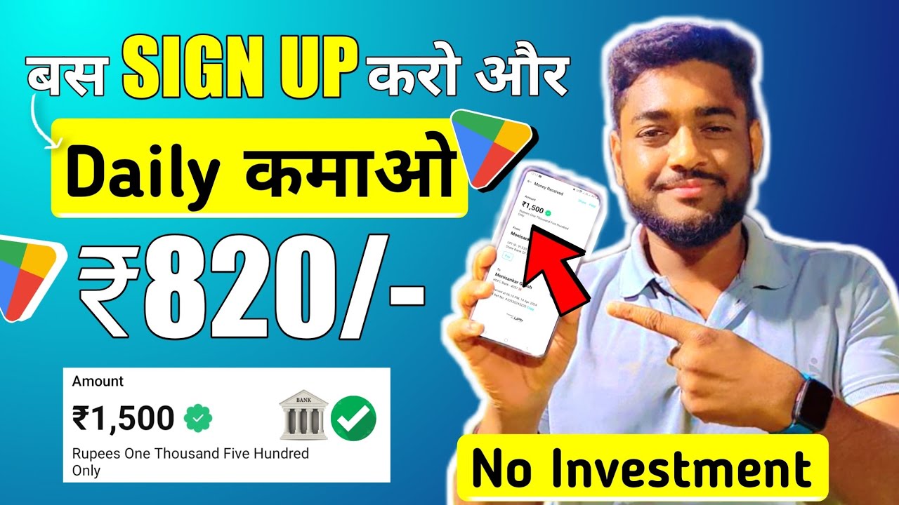 2024 Best Self Earning App !! Earn Daily ₹820 Without Investment !! Paypal Withdrawal Earning App