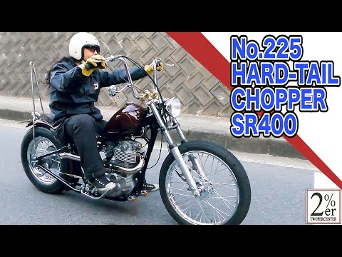 SR400  xs650   ドッグボーン  チョッパー ボバー