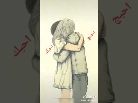 واني وا حبيبي اول مره من شفته