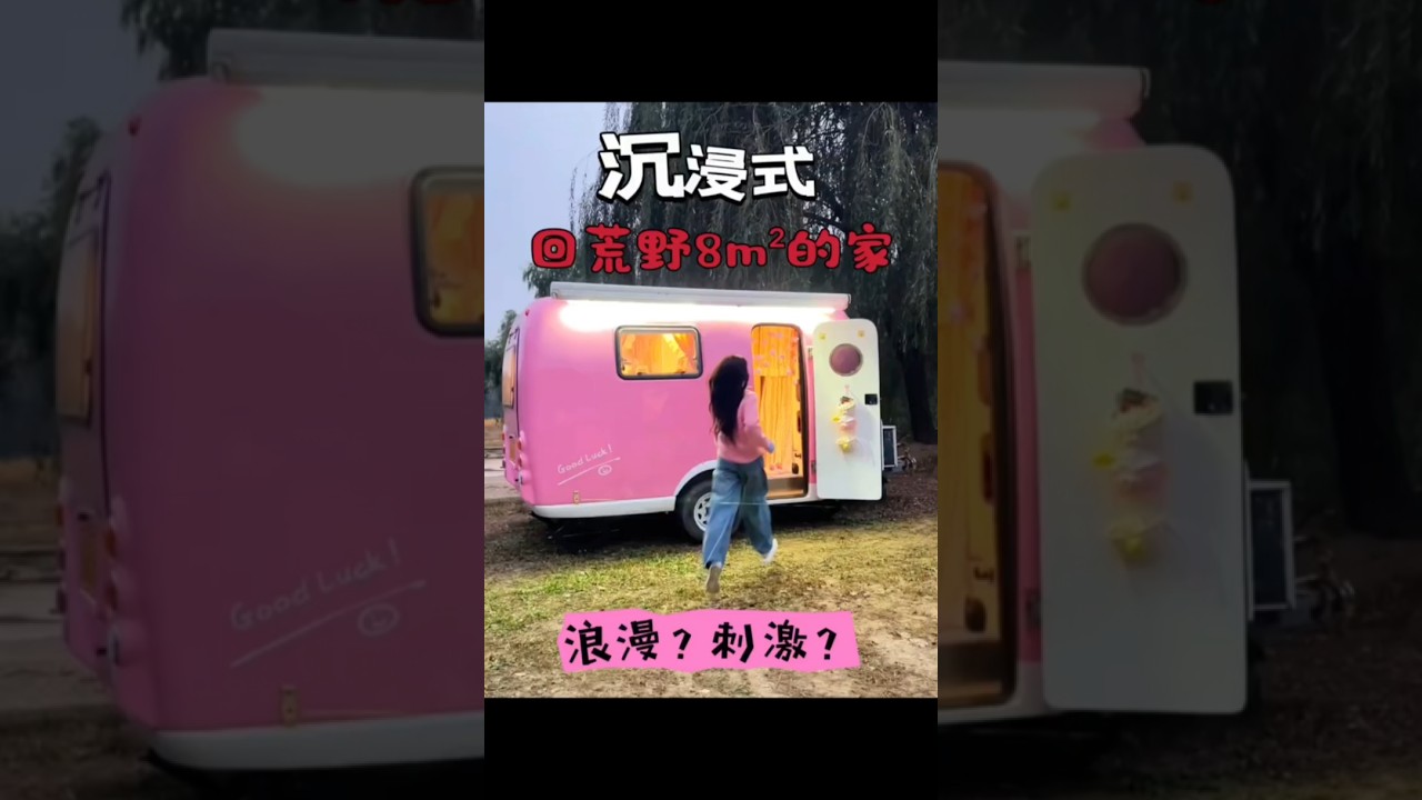 Pink RV camping in nature Aesthetic Van life