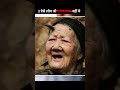 ३ ऐसे लोग जो NORMAL नहीं थे |3 Most UNUSUAL People In The World #shorts