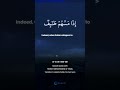 The Remembrance Of Allah Al A Raf 7 200 201 Quran The Remembrance Of Allah Al A Raf 7 200 201 Quran