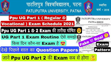 Patliputra University, Ppu UG Part 1 Exam Routine, Ppu Part 1 Exam Update 2021, Part 1 Admit card