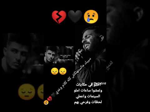 سيبك متستهلكش عمرو حسن وعمال حسني تحفه