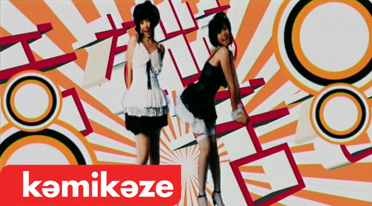 ปกเพลง เขิน เขิน — NEKO JUMP