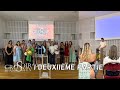 Le GroSoir Des 10 Ans D ATV Deuxième Partie Du 01 08 2025 Le GroSoir Des 10 Ans D ATV Deuxième Partie Du 01 08 2025