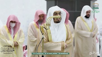 صلاة التراويح للشيخ ياسر الدوسري  ليلة  14 رمضان 1446هـ من سورة التوبة (61-116)