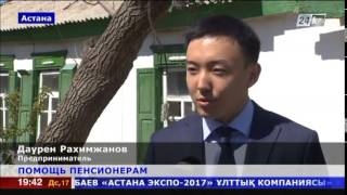 Прожиточный минимум пенсионеров в 2016 году в ростовской области