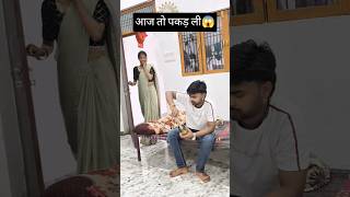आज तो पकड़ ली? 90’S Old Hindi Songs? 90s Love Song? Udit Narayan, Alka Yagnik, Kumar Sanu songs