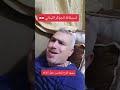 ليش الجوكر رجع للساحة 
