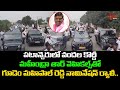 Gudem mahipal reddy nomination rally  patancheru  brs  tone news