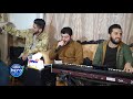 Awat Bokani Awaza Xoshaka Music Hama Xamzaei Barzani Ibrahim Agha 3 