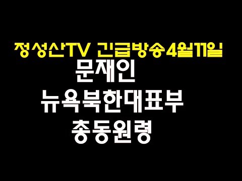 이봉규tv