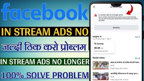 Facebook in stream ads is no longer active | Facebook in stream ads problem no longer 