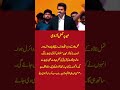 Claims About Joseph Vijay’s Eid Statement Go Viral Online 🌙✨