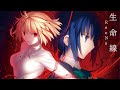 Tsukihime  remake opening theme full  seimeisen   reona