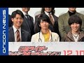『仮面ライダードライブ』竹内涼真、後輩仮面ライダーに助言「スタッフさんと家族になるのが大事」　『仮面ライダー平成ジェネレーションズ　Dr.パックマン対エグゼイド＆ゴーストwithレジェンドライダー』