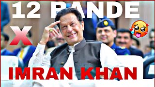 12 BANDE X IMRAN KHAN🥵♥️|Imran Khan Edit✨| Shayan Zone